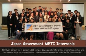 Japan Government METI Internship