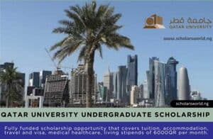 Qatar University Scholarship